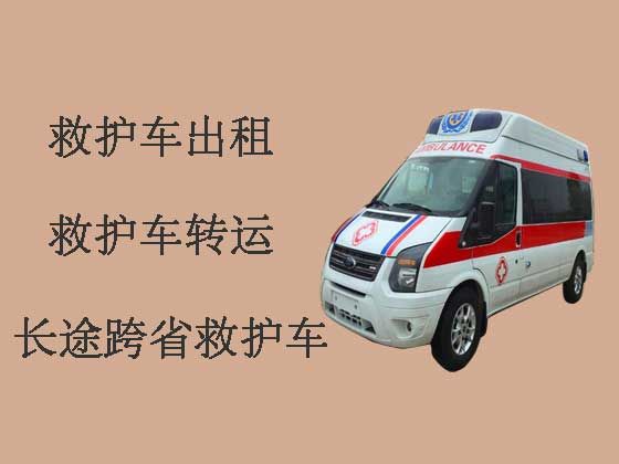 江门长途跨省救护车租车服务|救护车转院接送病人